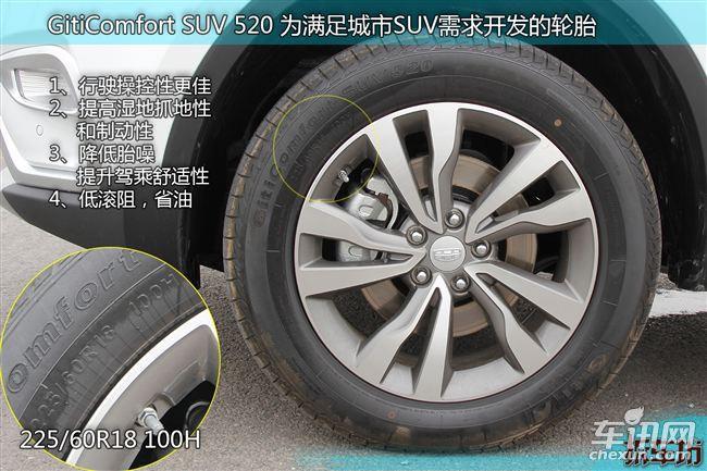 吉利牵手沃尔沃 刮目相看评博越 拆45系列