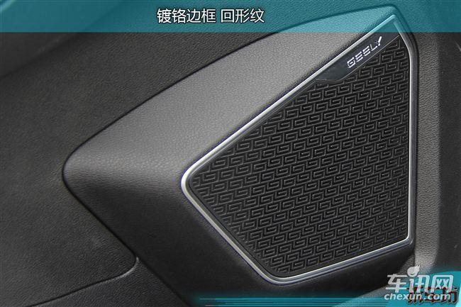 吉利牵手沃尔沃 刮目相看评博越 拆45系列