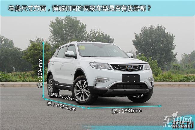 吉利牵手沃尔沃 刮目相看评博越 拆45系列