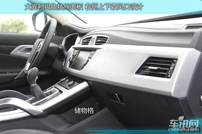 吉利牵手沃尔沃 刮目相看评博越 拆45系列