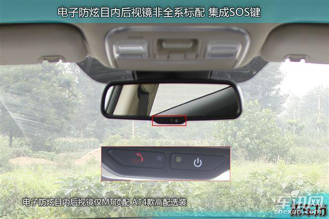 吉利牵手沃尔沃 刮目相看评博越 拆45系列