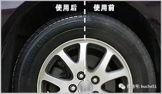 这四招保证让你的车胎重新焕发当初提车的风光！