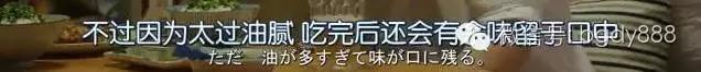 《侠饭》，千万不要看这部深夜日剧...会..被...馋...死！