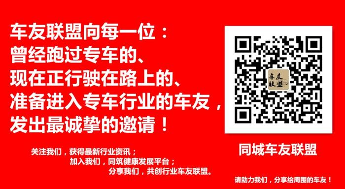 |滴滴出行|应对反垄断审查，将淘汰部分司机