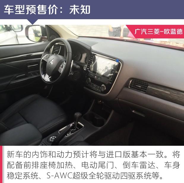 八月将上市新SUV 你的钱包准备好了吗？