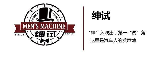 绅试问答：买个86不去改装，还谈什么装X？