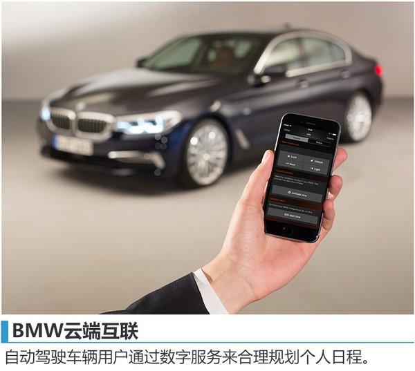 看BMW玩儿转未来 在车里解放双手！