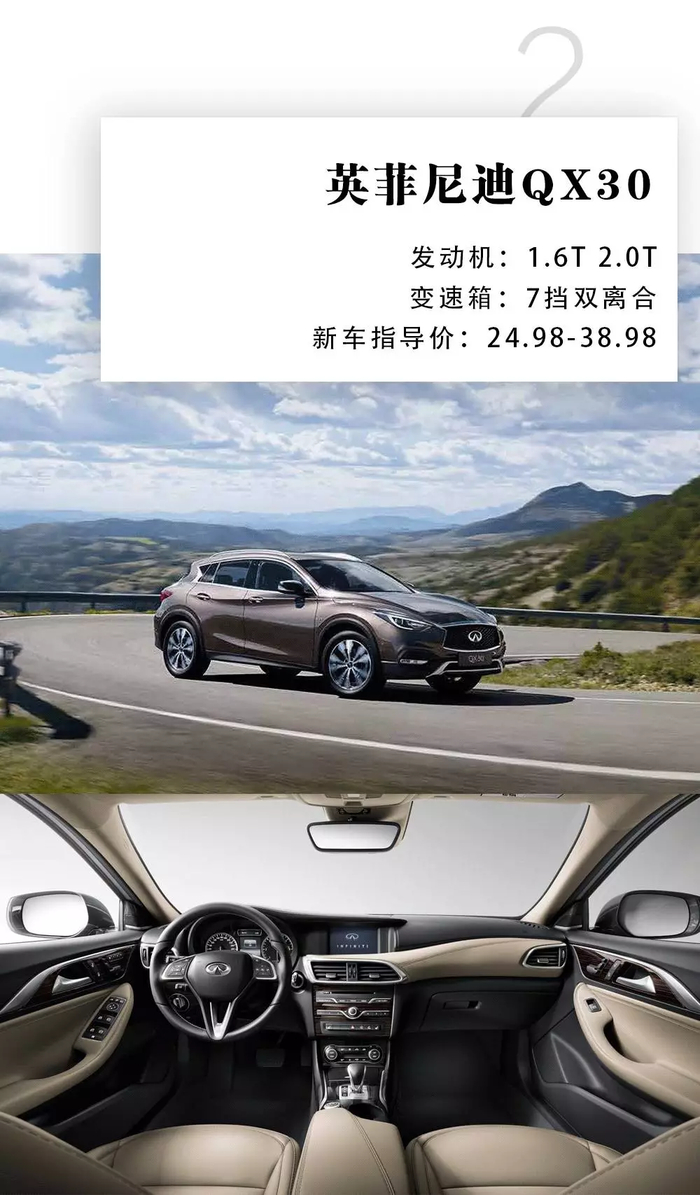 20-150万都有！2016年上市的重磅豪华SUV就这些！