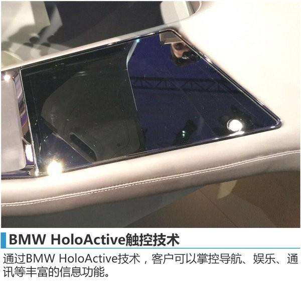 看BMW玩儿转未来 在车里解放双手！