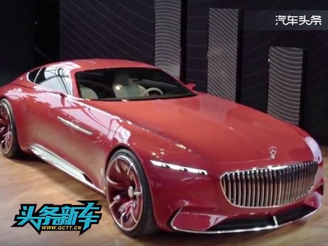 史上第一辆遥控迈巴赫？ Vision Mercedes-Maybach 6