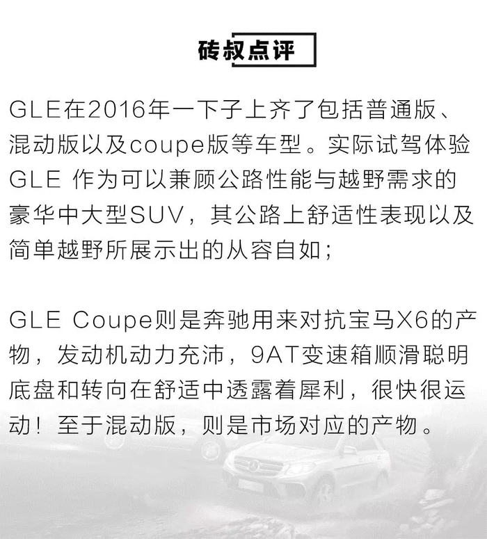20-150万都有！2016年上市的重磅豪华SUV就这些！