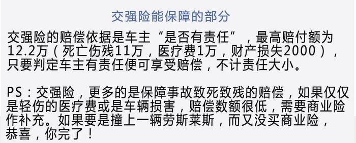 这套路不懂别开车 按喇叭吓死对方赔17万