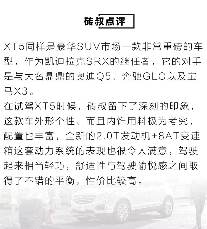 20-150万都有！2016年上市的重磅豪华SUV就这些！