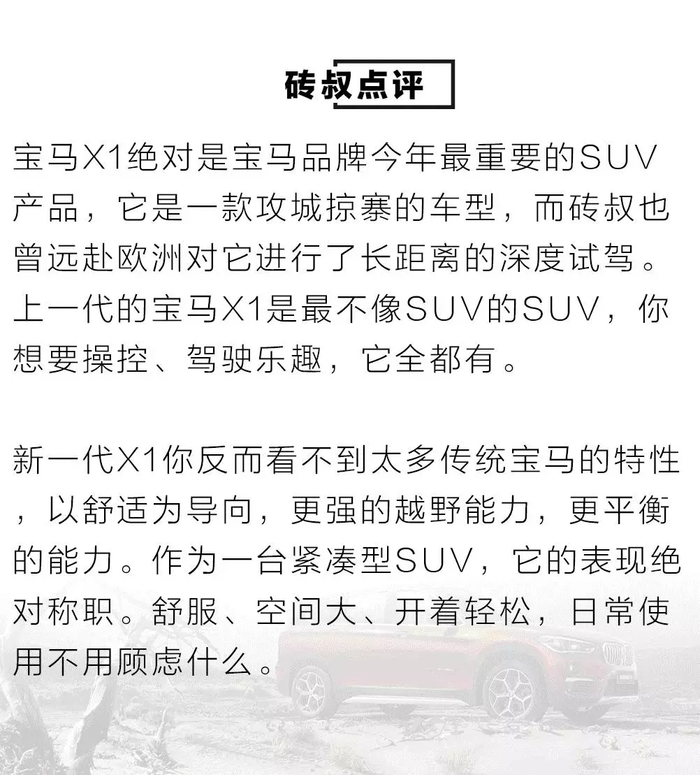 20-150万都有！2016年上市的重磅豪华SUV就这些！