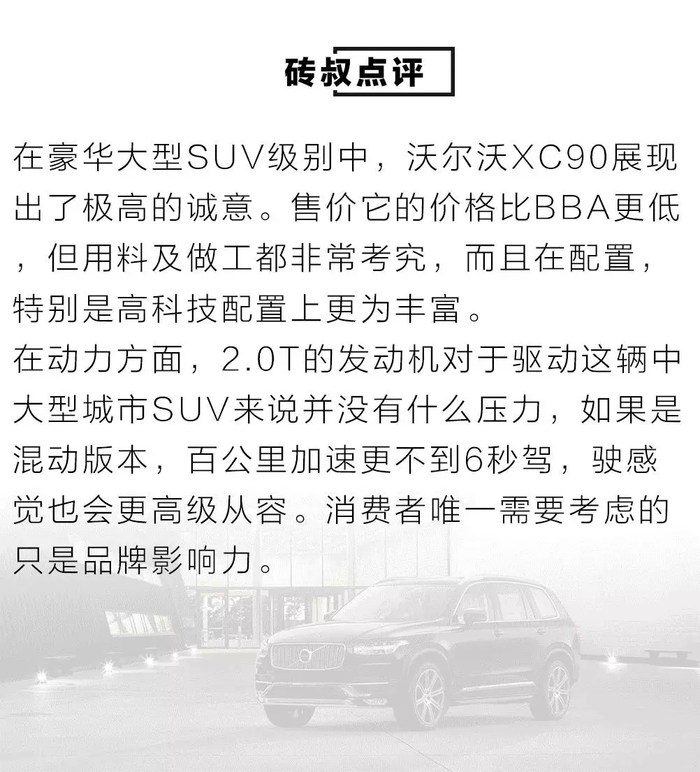 20-150万都有！2016年上市的重磅豪华SUV就这些！
