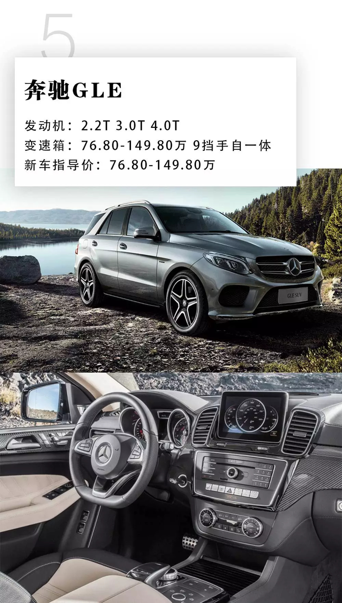 20-150万都有！2016年上市的重磅豪华SUV就这些！