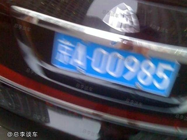 中国首富，王健林的绝版豪车，价值900多万