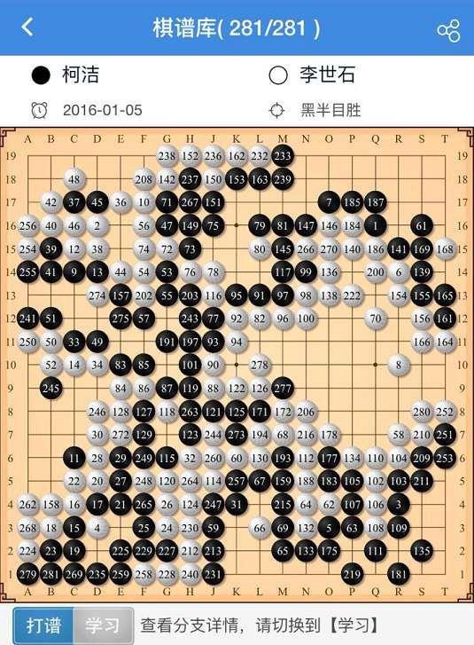 传奇谢幕战 命运难测 天道轮回