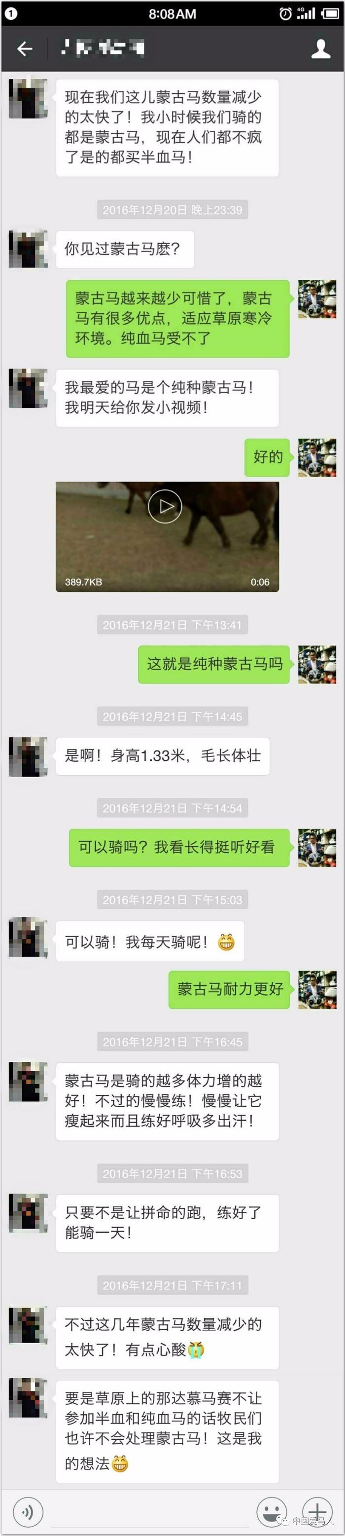 我国哪个省份马匹最多？内蒙古排不进前三