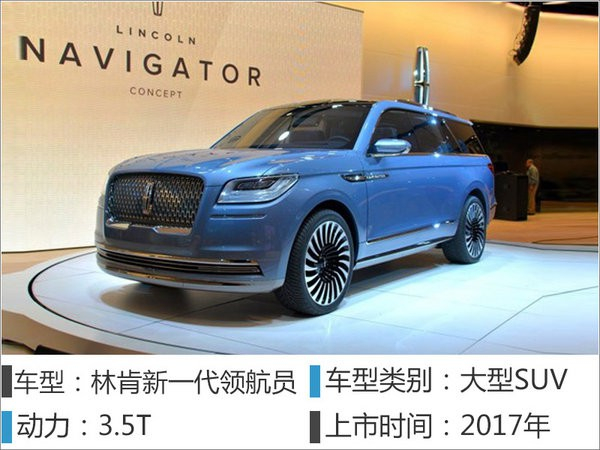 美系三大车企将推14款新车 SUV居多-图