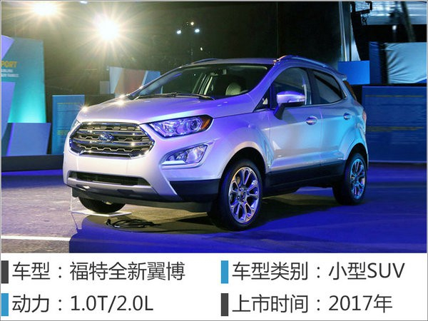 美系三大车企将推14款新车 SUV居多-图