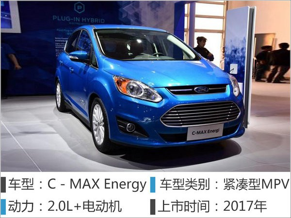 美系三大车企将推14款新车 SUV居多-图