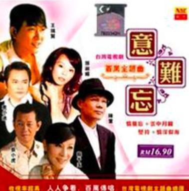 10部经典台湾电视剧代表剧，你看过几部？