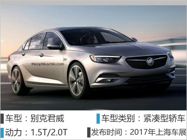 美系三大车企将推14款新车 SUV居多-图