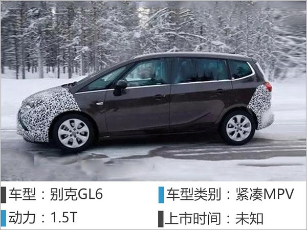 美系三大车企将推14款新车 SUV居多-图