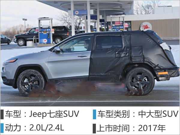 美系三大车企将推14款新车 SUV居多-图