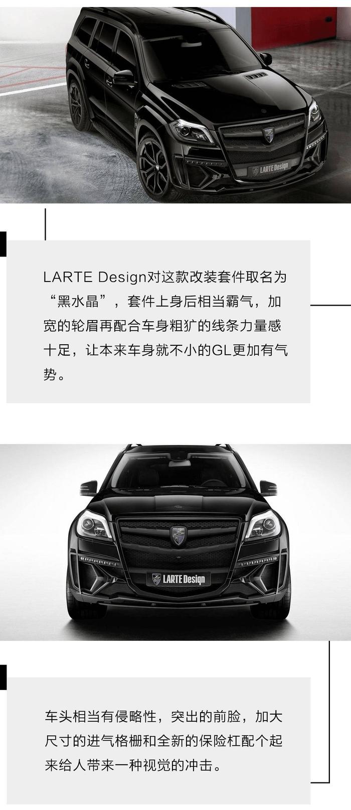 这台史上最“黑”的豪华SUV，专为煤老板打造