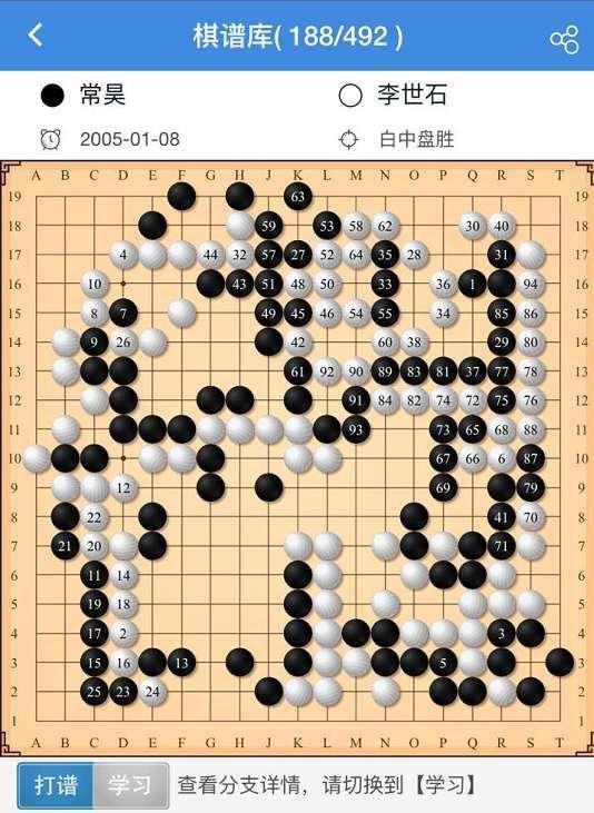六出祁山 黎明前最后一夜