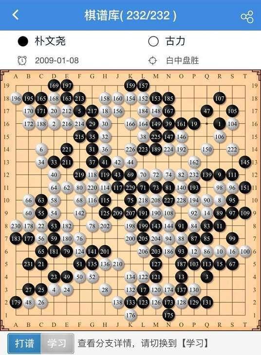 六出祁山 黎明前最后一夜