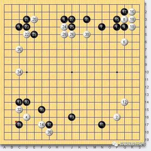 陈耀烨自战解说：糊涂的败局（Master的第22局）