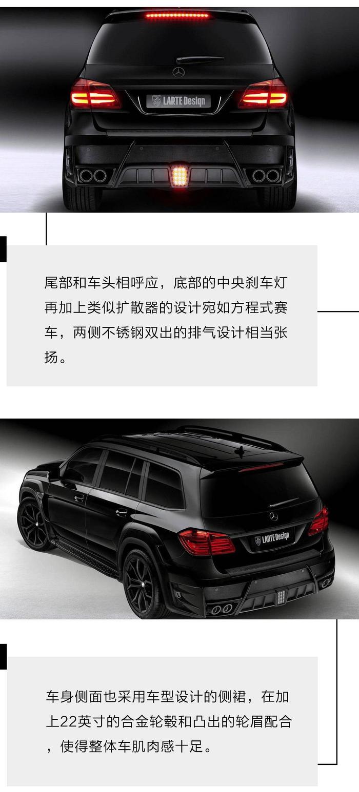 这台史上最“黑”的豪华SUV，专为煤老板打造