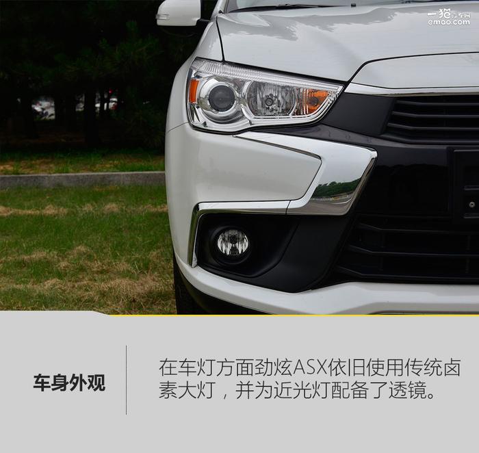 试驾 | 新款三菱劲炫ASX 恪守中庸之道