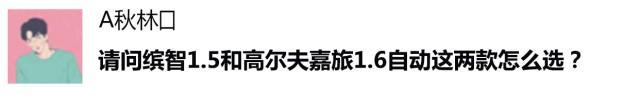 智问智答：落地20万的自动挡四驱SUV怎么选？