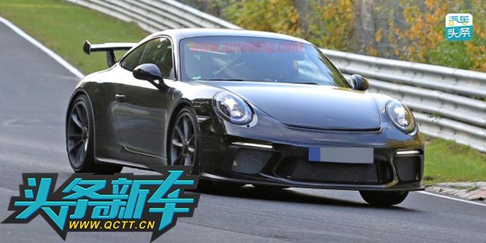 保时捷911 GT3增手动挡车型