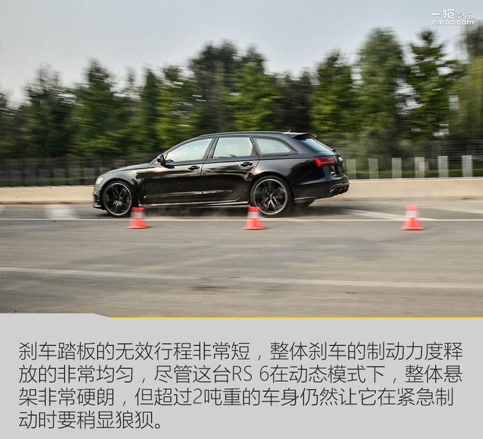 评测丨奥迪RS 6 将性能做到极致的旅行车