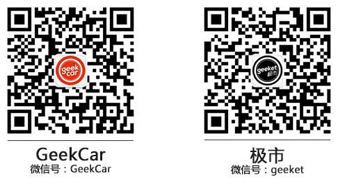 「GeekCar Daily」11.21：丰田半自动驾驶卡车将测试氢燃料技术