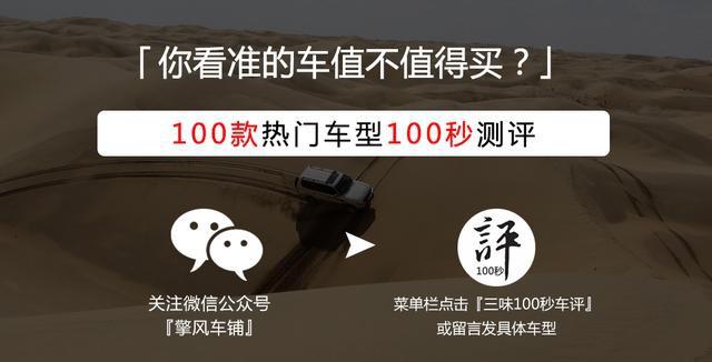 第九代索纳塔是中级轿车中舒适度最好的吗？