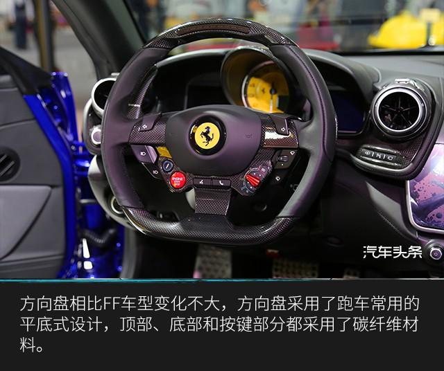 广州车展 实拍法拉利GTC4 Lusso T