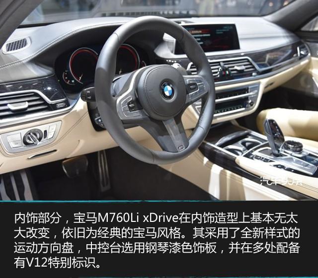 豪华阵容登场！广州车展追求品质生活的豪华车推荐！
