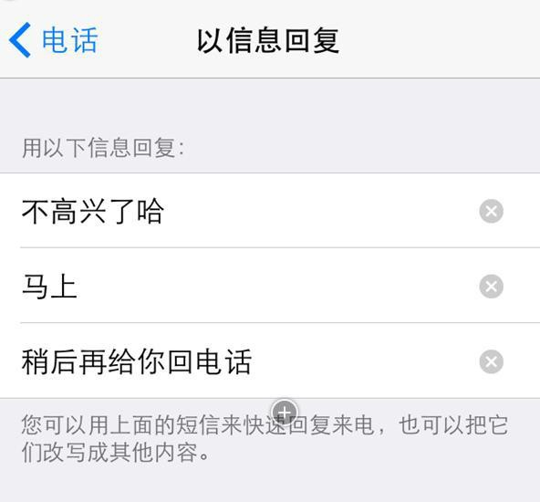 苹果短信撤回对方有提醒吗怎么关闭了