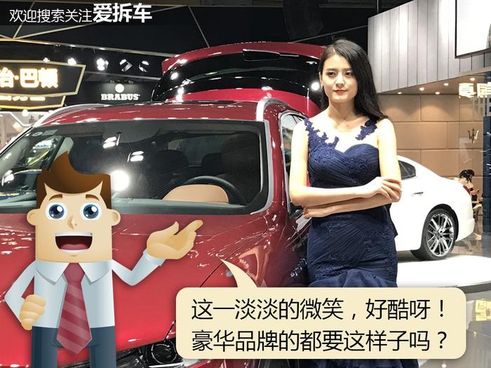 这小编在车展不干正事只拍了美女！