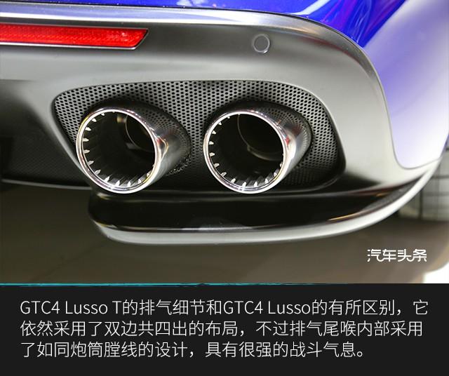 广州车展 实拍法拉利GTC4 Lusso T