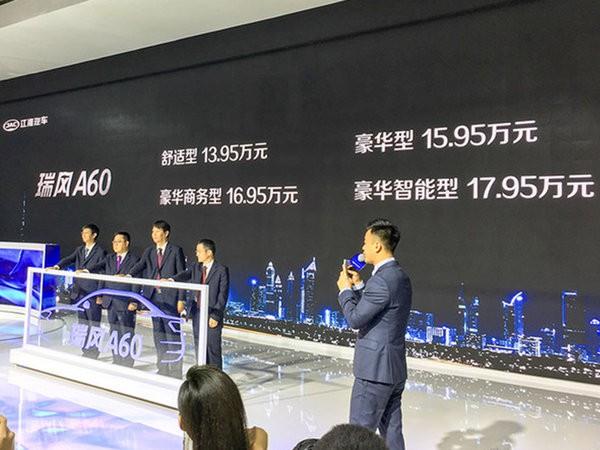 江淮高端轿车瑞风A60正式上市 13.95万起