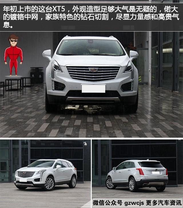 预算40万，我会选这几款SUV，你们呢？