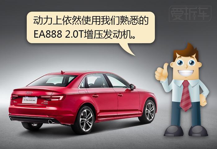 乞丐版也能实现大变身,新A4L买哪个配置最划算?