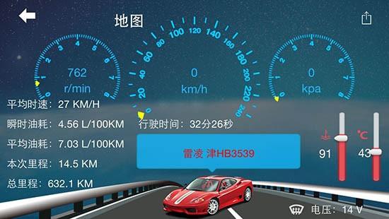 平顺性超强的涡轮汽车 试驾广汽丰田雷凌1.2T